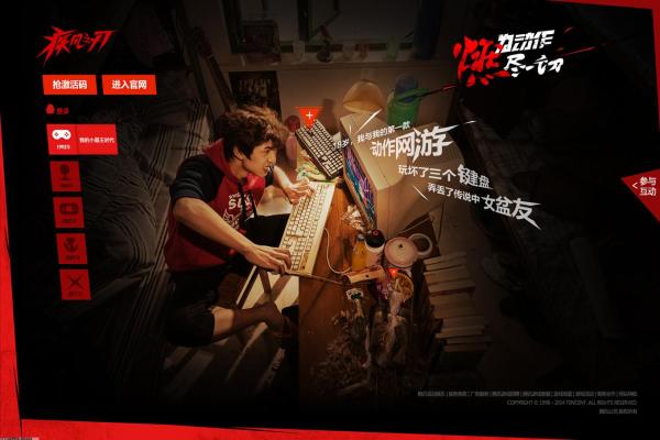 《境·界-灵压对决》高级徽章使用攻略