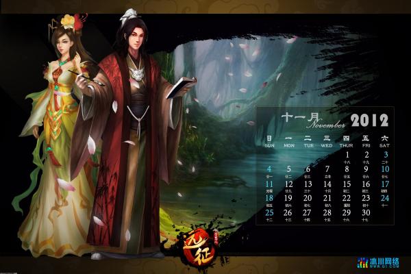 《三国杀》姜维经典台词及语音分享