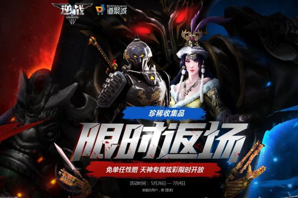 英雄联盟卡牌大师崔斯特打法解析：如何快速赢得比赛